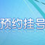 大鸡吧插我逼逼爽死我视频